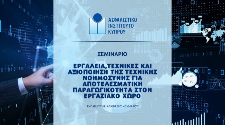ai-seminar