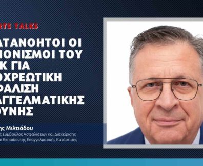 etek