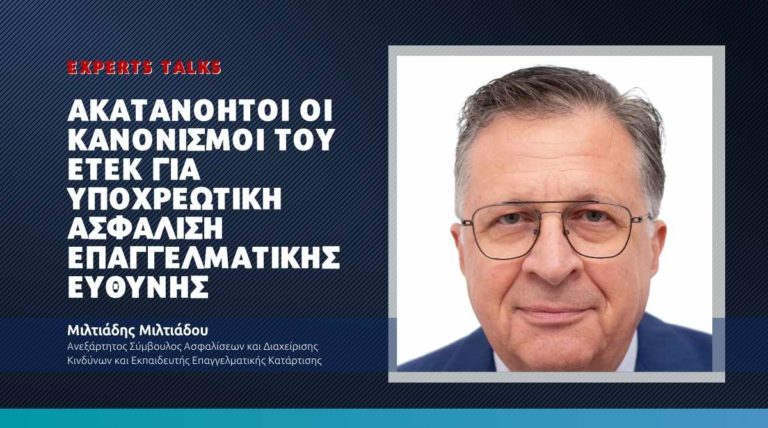 etek