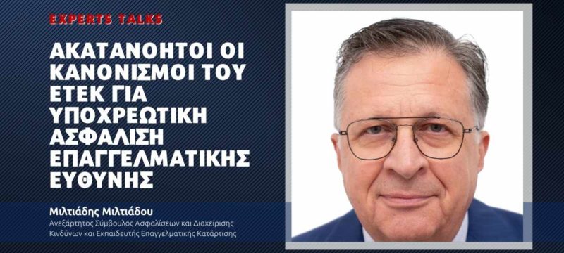 etek