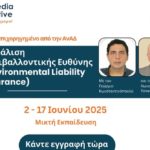 terramedia-env