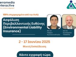 terramedia-env