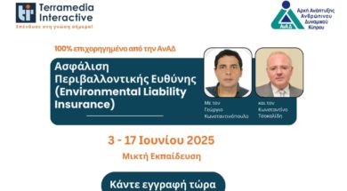terramedia-env2