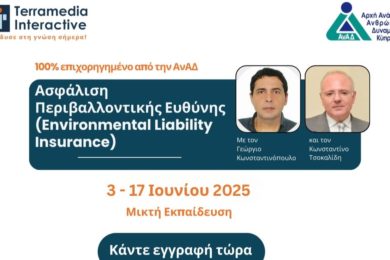 terramedia-env2