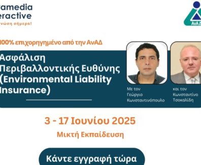 terramedia-env2