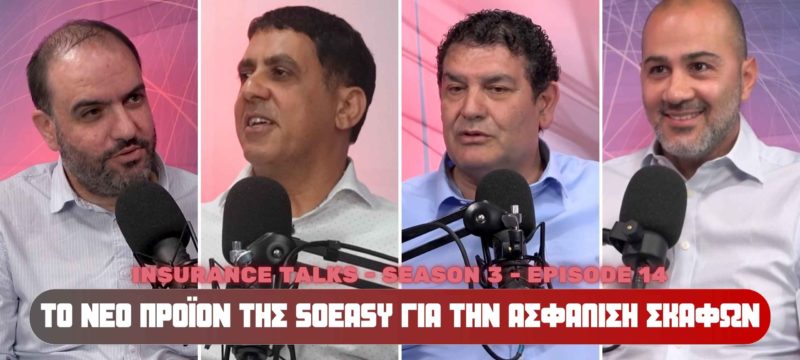 insurance-talks