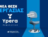 ypera-job