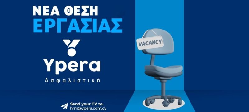 ypera-job