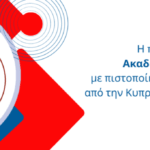 ethniki-academy