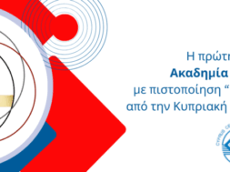 ethniki-academy