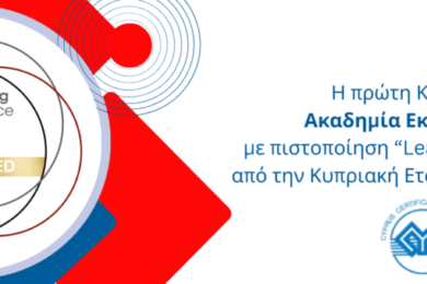 ethniki-academy