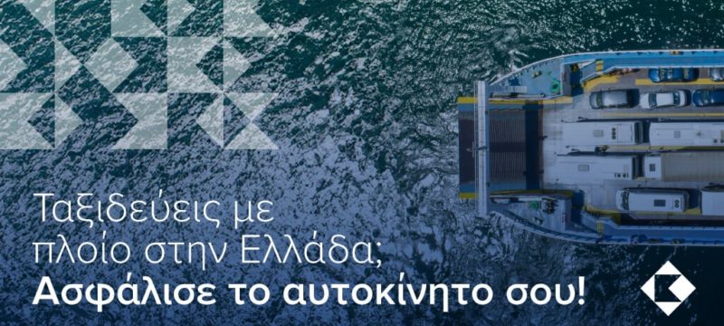 Cosmos-Ship-Blog-GR