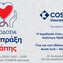 blood-donation-cosmos