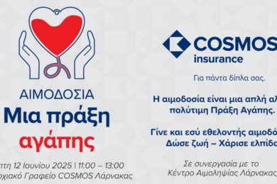 blood-donation-cosmos