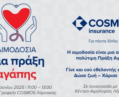 blood-donation-cosmos