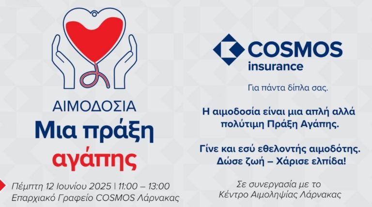 blood-donation-cosmos