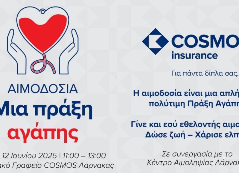 blood-donation-cosmos