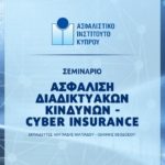 cyber