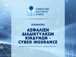 cyber