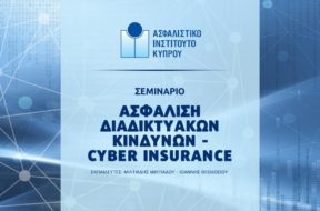 cyber