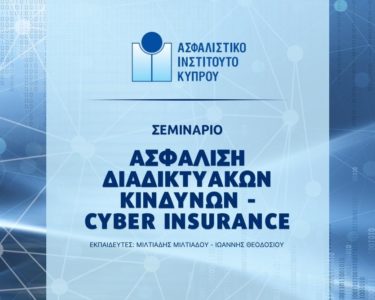 cyber