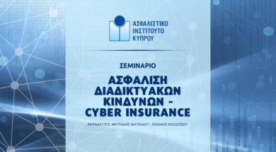 cyber