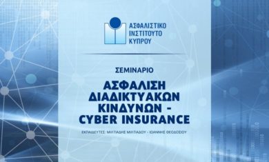 cyber