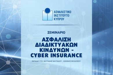 cyber