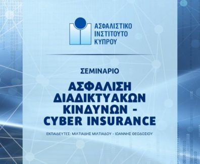 cyber