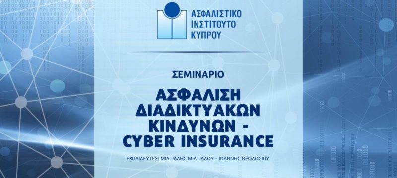 cyber