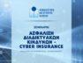 cyber