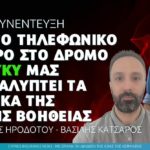 odyky