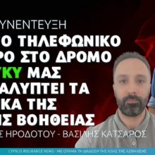 odyky