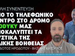 odyky