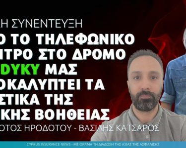 odyky