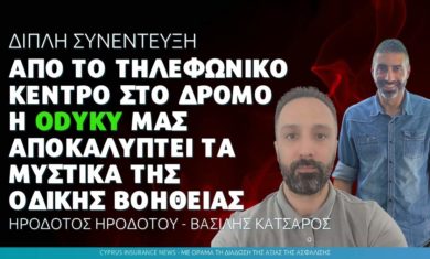 odyky
