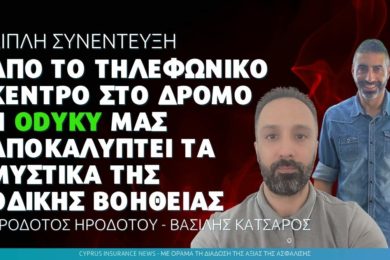 odyky