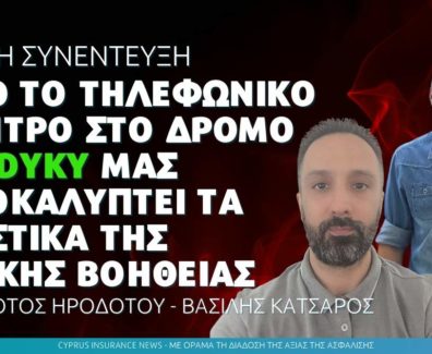 odyky