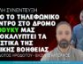 odyky