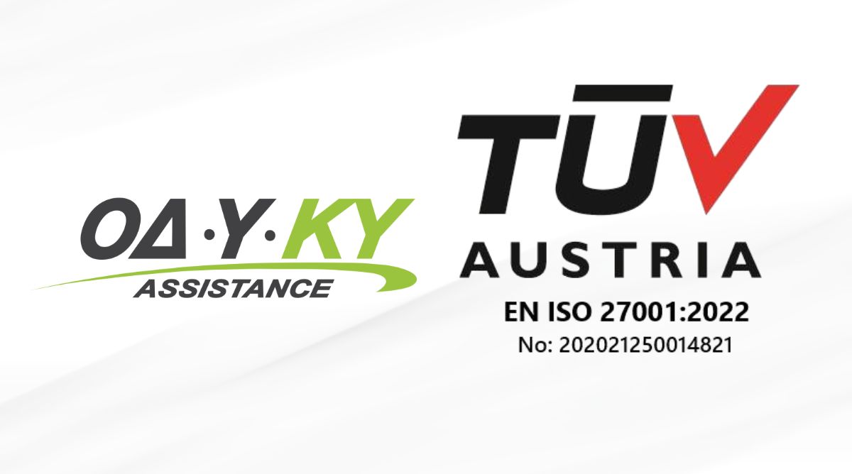 Η ΟΔ.Υ.ΚΥ. ASSISTANCE γίνεται η πρώτη εταιρεία οδικής βοήθειας στην Κύπρο με πιστοποίηση ISO 27001:2022