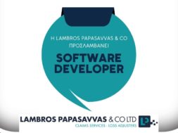 papasavvas-job-software