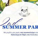 psead-summer-party-2025