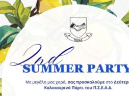 psead-summer-party-2025