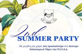 psead-summer-party-2025