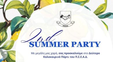 psead-summer-party-2025