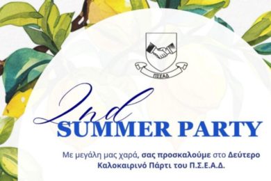 psead-summer-party-2025