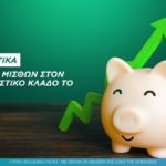 salaries