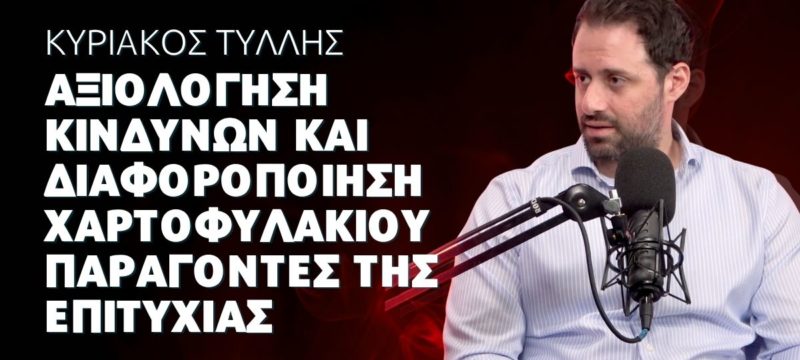 tyllis