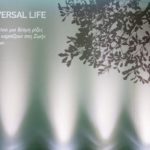 universal-awards-2025