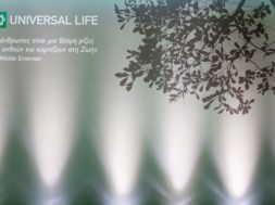 universal-awards-2025